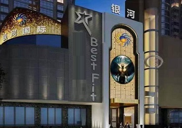 蕲春KTV荤台花场男公关服务好-银河国际KTV花场消费点评